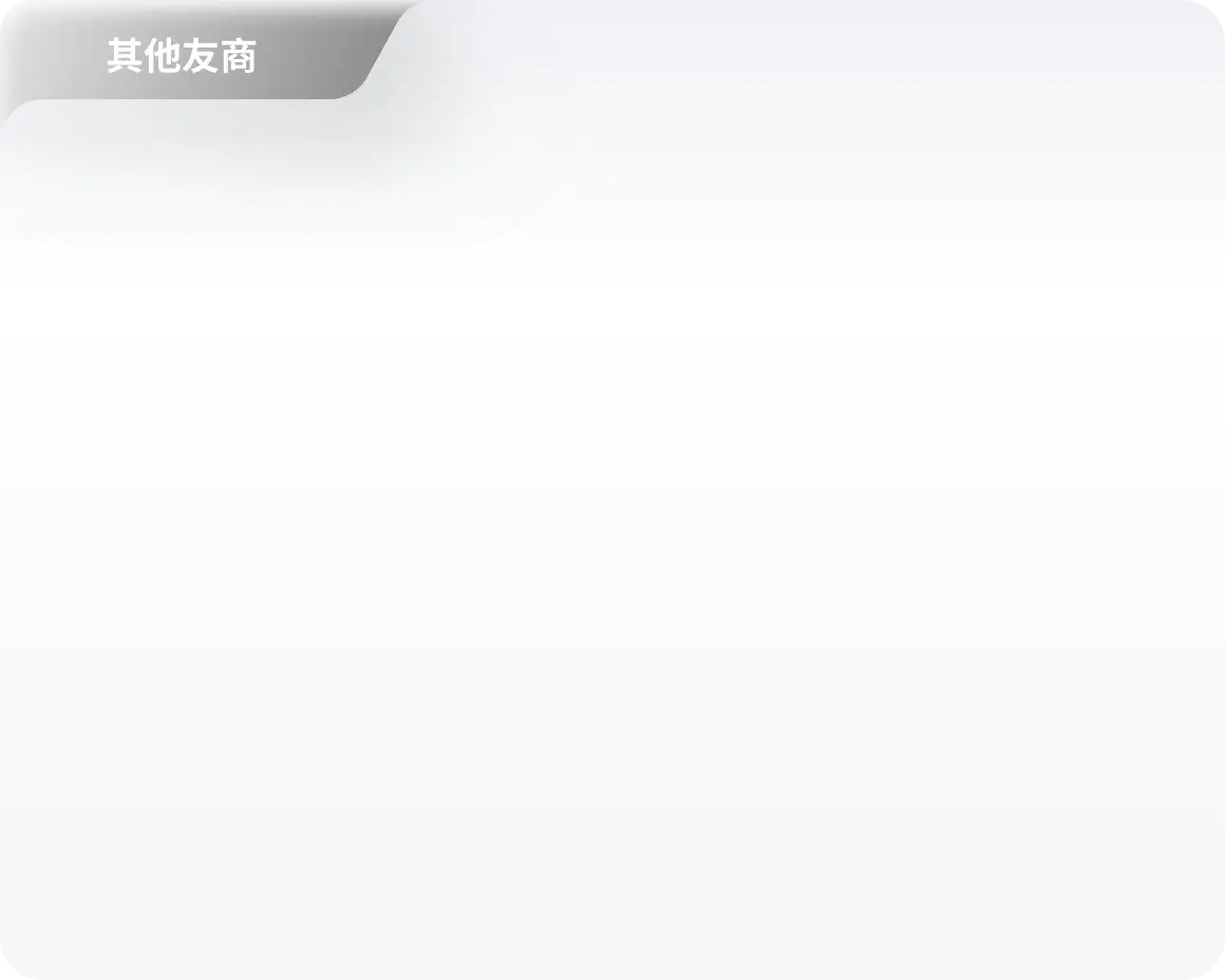 友商效果图渲染缺点
